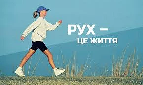 Фінальна частина змагань серед збірних команд факультетів