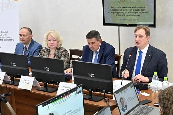 ВСЕУКРАЇНСЬКИЙ ФАХОВИЙ СЕМІНАР ІЗ ЗАБЕЗПЕЧЕННЯ ЯКОСТІ ВИЩОЇ ОСВІТИ