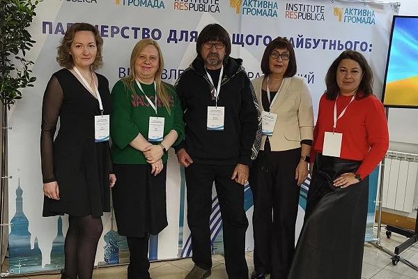 Партнерство для кращого майбутнього: відновлення та стратегічний розвиток громад