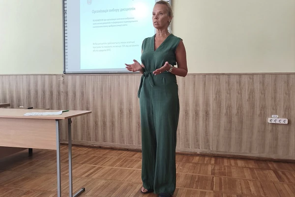 Презентація вибіркових дисциплін