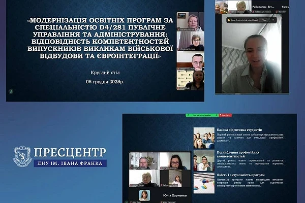 Розширюємо напрями взаємодії та співпраці із шановними партнерами