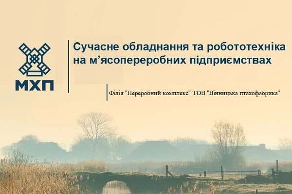 Підвищення кваліфікації НПП та здобувачів