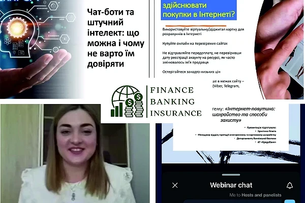 Участь у вебінарі Національного банку України за участі представника АТ «КРЕДОБАНК» з питань фінансової безпеки
